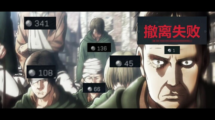 猛攻的结局be like