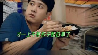 小伙从面试到录用实习每天过得“惊动万分”