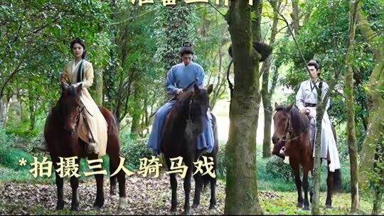 Behind the scene ~ Zhan Zhao Adventures 2025 雨霖铃