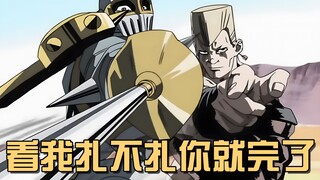 镜中替身倒吊男，背刺阿布德尔，波波上头差点被双杀