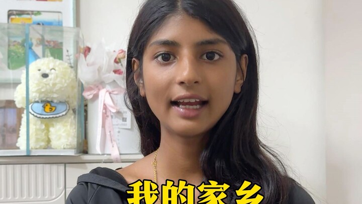 大家好，我是范梓鹤，欢迎你们来到我的家乡