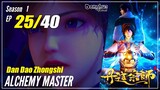 【Dan Dao Zhongshi】 Season 1 EP 25 - Alchemy Master | MultiSub 1080P