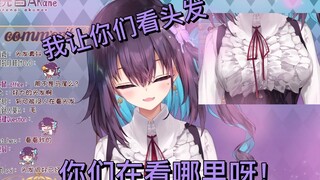 【红晓音】你们在看哪里啊