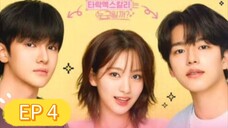 NAMJU SEARCH EP 4 SUB INDO