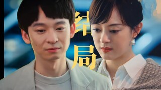 Ngay cả trong phim thần tượng trong nước, dù có hôn nhau cũng không có cảm giác như thế này! Họ nói 
