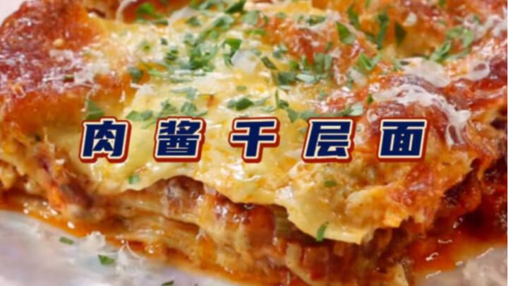 นี่คือลาซานญ่าซอสเนื้อที่แกตฟิลด์ชอบที่สุดเหรอ?