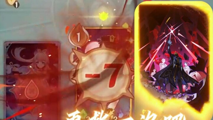 السلالة！！