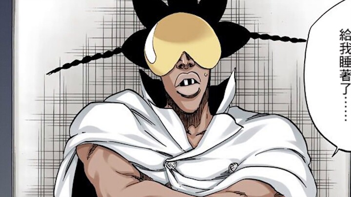 The power borrowed is actually usury? At the cost of life, pay it back in full! BLEACH Thousand Year