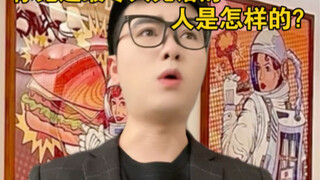 Ai là người câm lặng nhất mà bạn từng gặp?