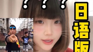 [Archived Content] "Why Do You Always Have Me Play Shenyang Street in Every Livestream?"