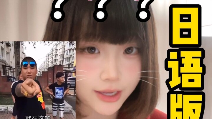 [Archived Content] "Why Do You Always Have Me Play Shenyang Street in Every Livestream?"