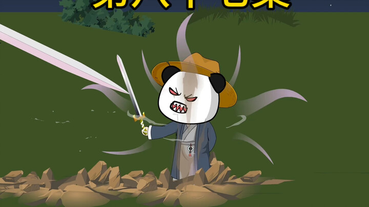 崇义：哇，老师竟然会飞，这也太帅了