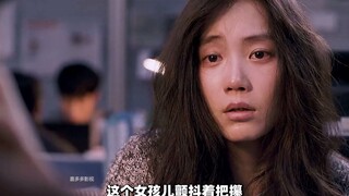 هذا الفيلم الكوري المثير والمليء بالإثارة يعرض بوضوح قذارة وقبح الطبيعة البشرية!