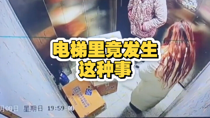 Dám quá nhỉ, lại còn làm chuyện này trong thang máy nữa.