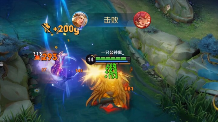 Hou Yi Solo-Kills Mulan