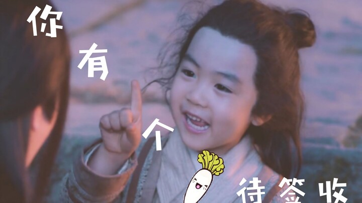 【萝卜苑 | 陈情令】我也想种一个奶苑！