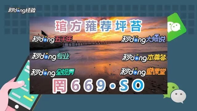 1分钟解答！体彩欧洲杯投注截止时间表「入口：3977·EE」