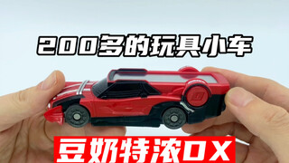「假面骑士玩具」200多买个这么小的车，值不？