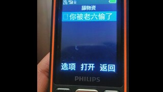 There can't still be people using feature phones to play PUBG Mobile, can there...