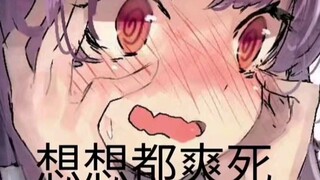 每日diao图