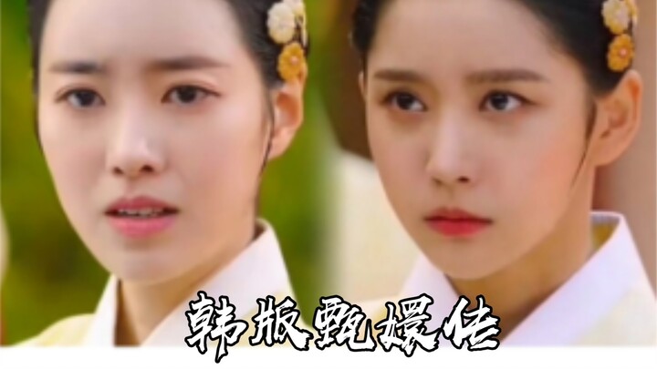 Korean-Style Empresses in the Palace