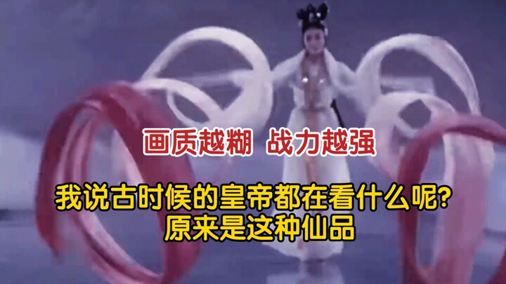 老艺术家的炫技 每一次看都会有一种莫名的感觉.