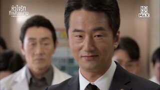 ในสมองของคุณคิมมีระเบิดเวลาอยู่ครับ | A Beautiful Mind | ไฮไลท์ Ep.1