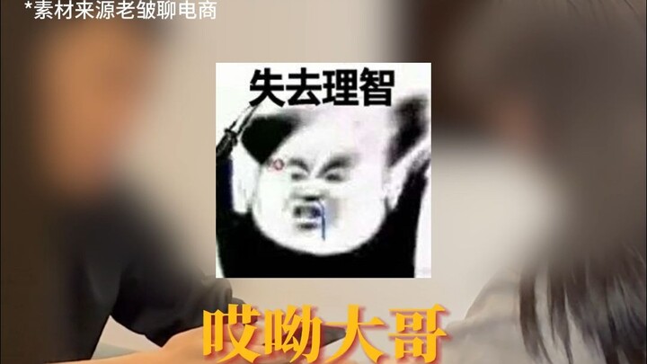 Are you only getting refunds from my one store??