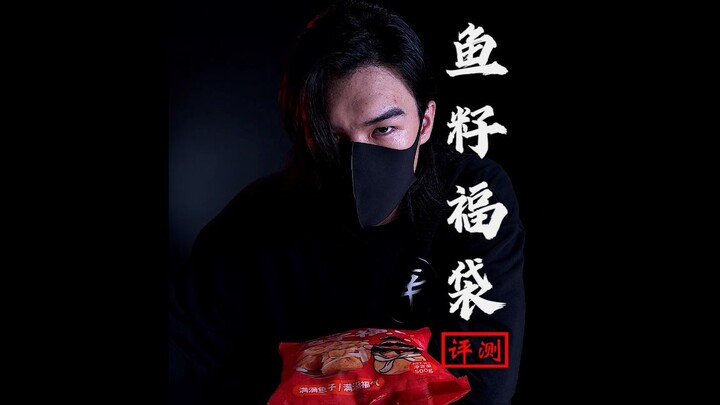 【ซินผู้รีวิว】ไอเทมที่หนุ่มหล่ออย่างฉันมองว่าแพงเกินไปเลยไม่ซื้อ แต่ก็อดใจไม่ได้เพราะเห็นมันเต็มฟีดทุ