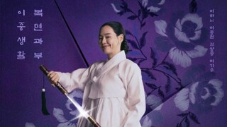 Knight Flower (2024) Ep 1 Eng Sub