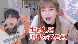 周姐：我生日中国BOY给我王嘉尔签名照！只看过五月天演唱会