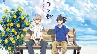 Umibe No Étranger / The Stranger By The Beach (Movie)