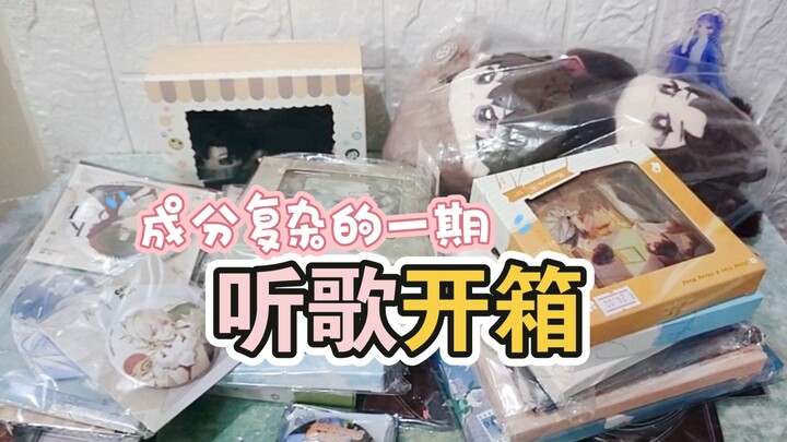 Listen to music and unboxing | A chaotic episode. Let's see what I brought back from Shanghai and Ha