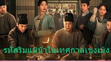 EP.4