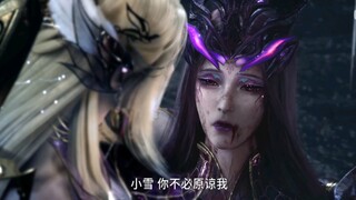 【比比东&千仞雪】血浓于水.相爱相杀.不离不弃