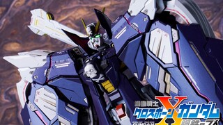 【全展示】钢铁的7人！METAL BUILD 海盗高达X1 FullCloth 全装备 MB X1FC 4K画质