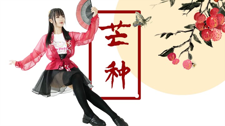 【302】❀Grain in Ear❀ I recorded a dance in the studio for seven consecutive kills. It’s destined to r