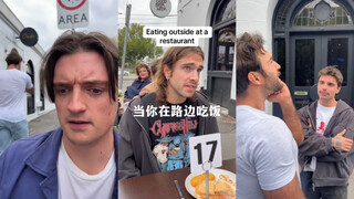 当你坐在餐厅外的位置吃饭时🤣🤣