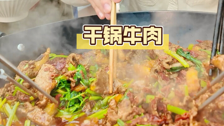 หม้อเดียว ผัดเนื้อแห้ง สัมผัสมิตรภาพพี่น้องในออฟฟิศ