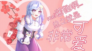 Xibao starts confessing, relying on the fact that Mei-chan can't hear