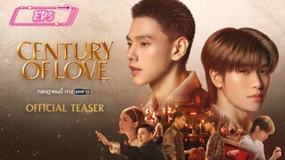 Century of Love EP3 Thai🇹🇭 BL series