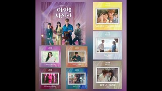 The Midnight Studio OST (Part 1-8) | 야한 사진관 OST | Kdrama OST 2024