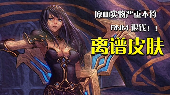 Có những bộ trang phục cứ như món mì bò kho vậy: nổi bật nhất chính là sự khác biệt giữa ảnh gốc và 