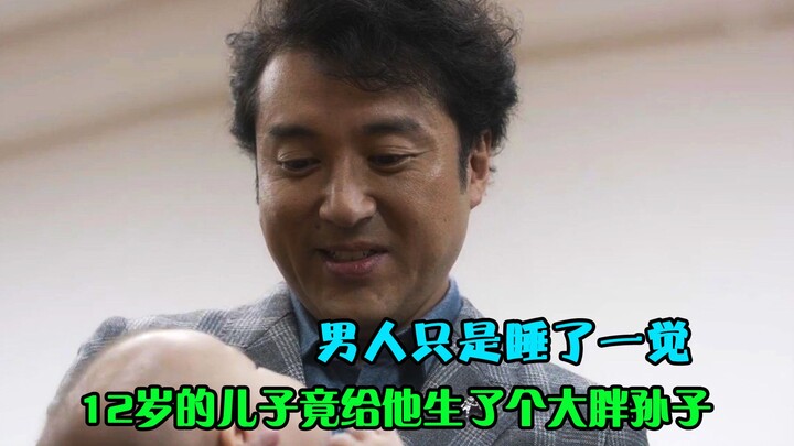 Đêm qua chàng trai nằm ngủ một giấc, sáng ra con trai 12 tuổi của anh đã “thành tài”: sinh cho anh m