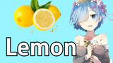 【蕾姆单曲】lemon未来的事，如果不是笑着说可不行哦