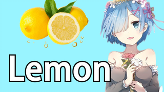 【蕾姆单曲】lemon未来的事，如果不是笑着说可不行哦