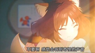 你那对，是猫耳朵吗？