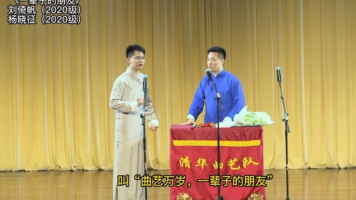 งานเลี้ยงทีม｜“เพื่อนกันตลอดไป” หลิว อีฟาน หยาง เสี่ยวเจิง หลิว เจ๋อฮุย เฉิน เฟยหาน ฉ่งอวี่ฉี