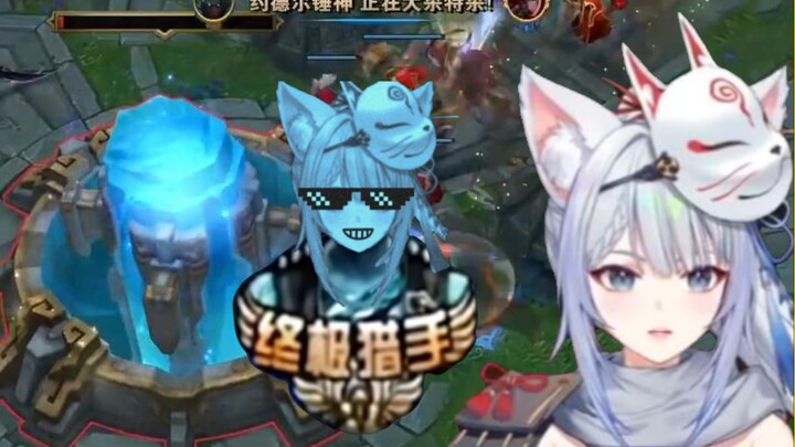 “What’s Leilei doing? Leilei is stealing the tower! Can she pull it off?!”