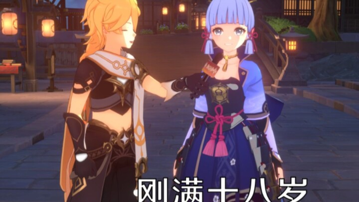 Vừa tròn 18 tuổi*